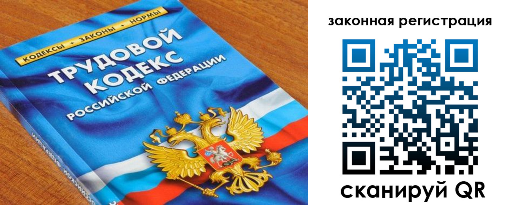 временная регистрация надежно в Ленинск-Кузнецком