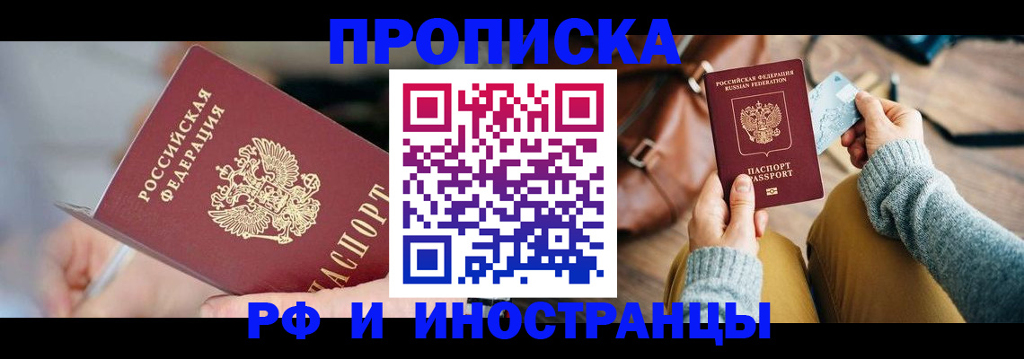 регистрация в Ленинск-Кузнецком