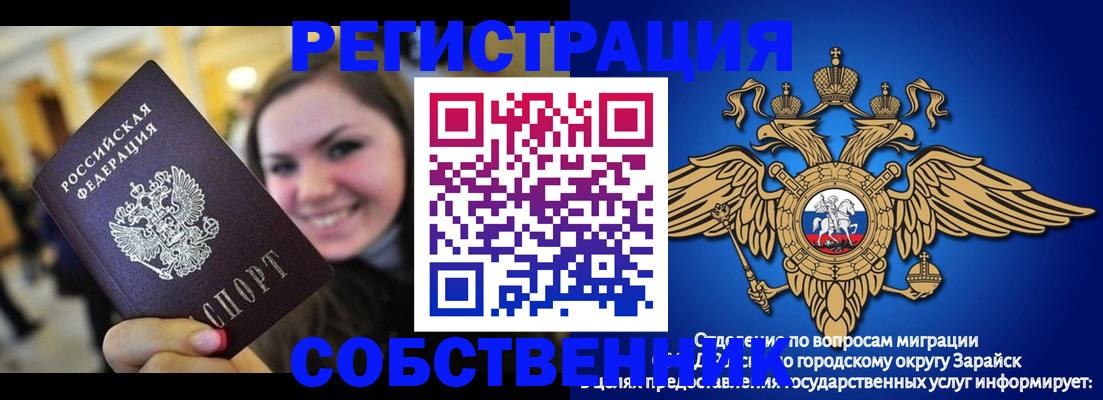 регистрация для дет. сада в Ленинск-Кузнецком